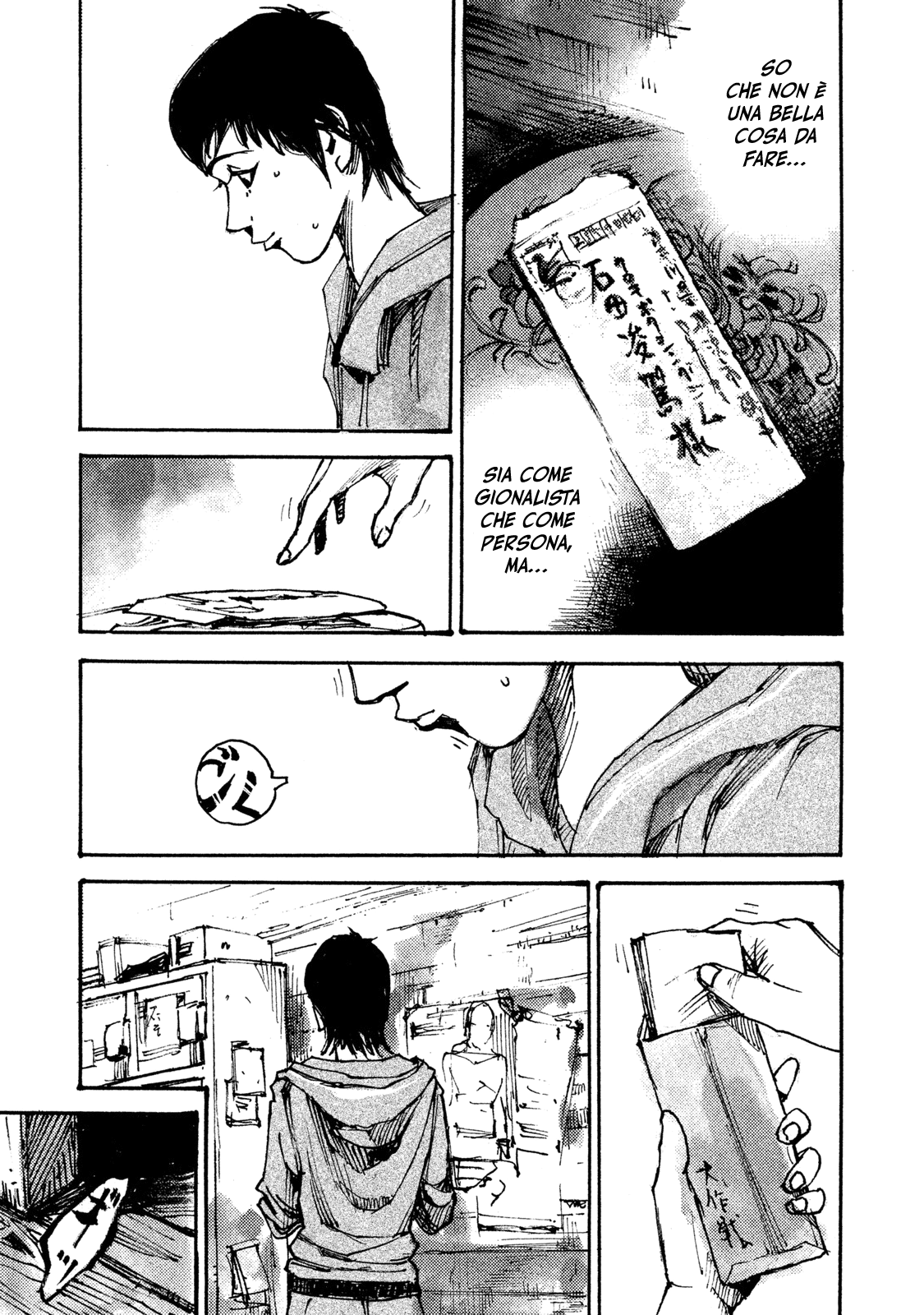 Read Black Box IT Manga Online