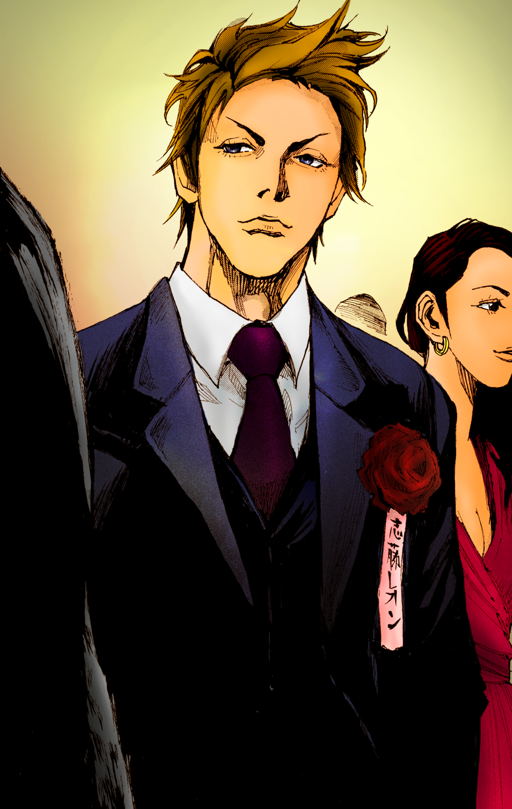 Read Black Box IT Manga Online