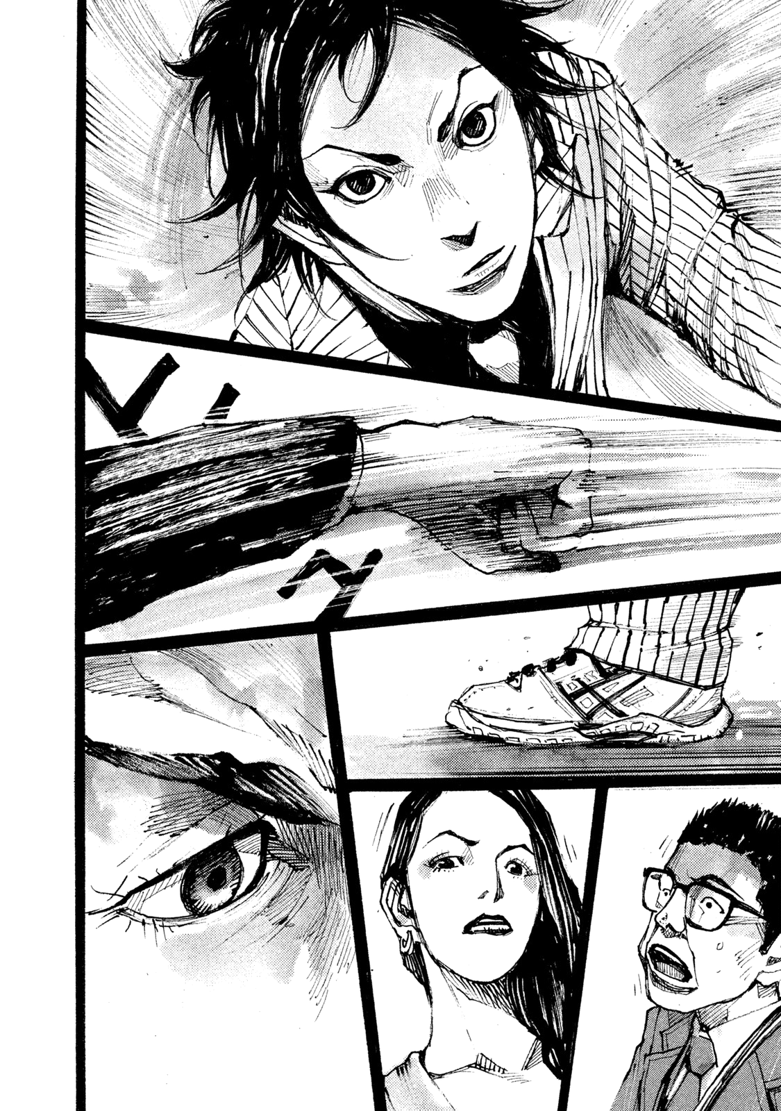 Read Black Box IT Manga Online