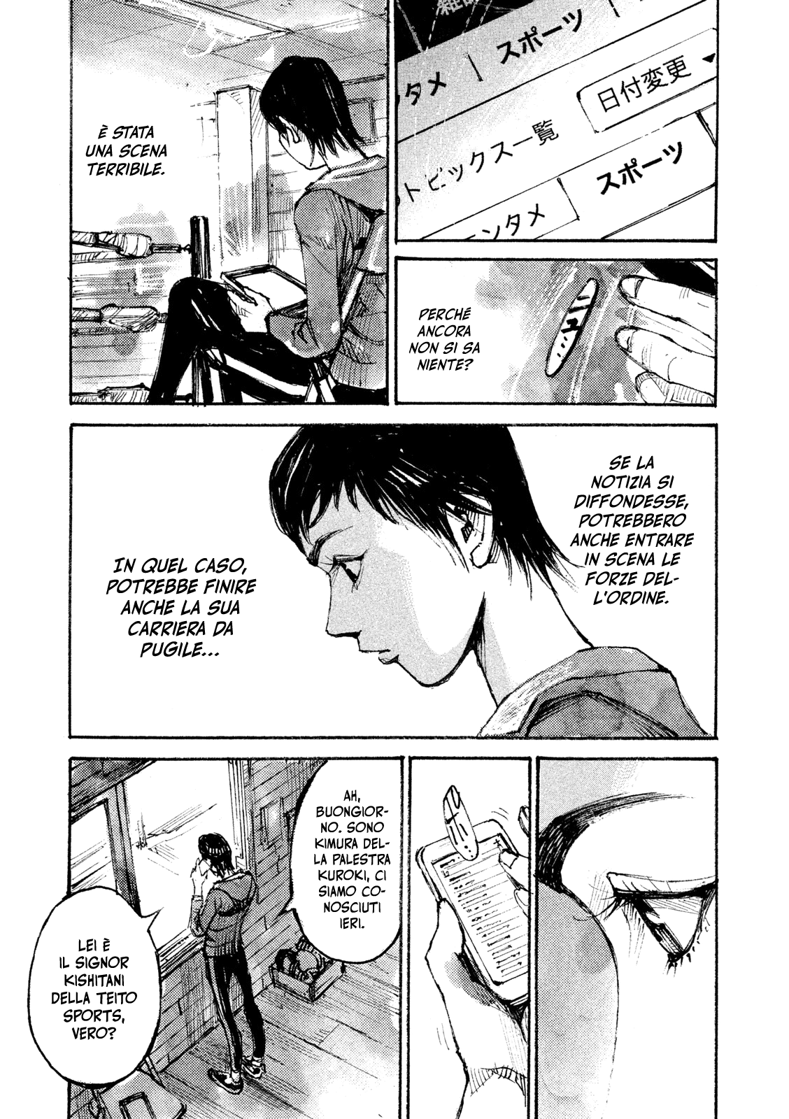 Read Black Box IT Manga Online