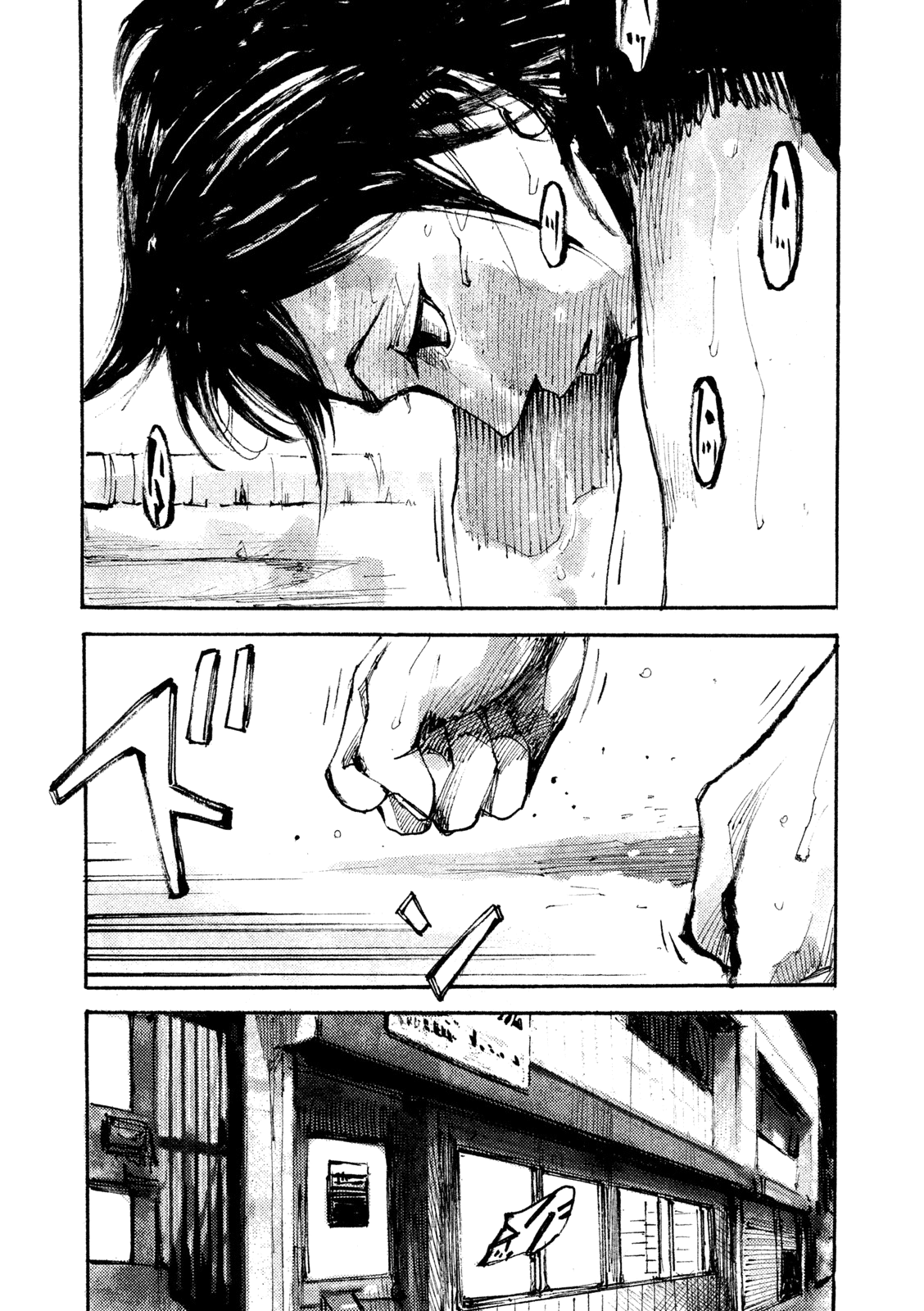 Read Black Box IT Manga Online