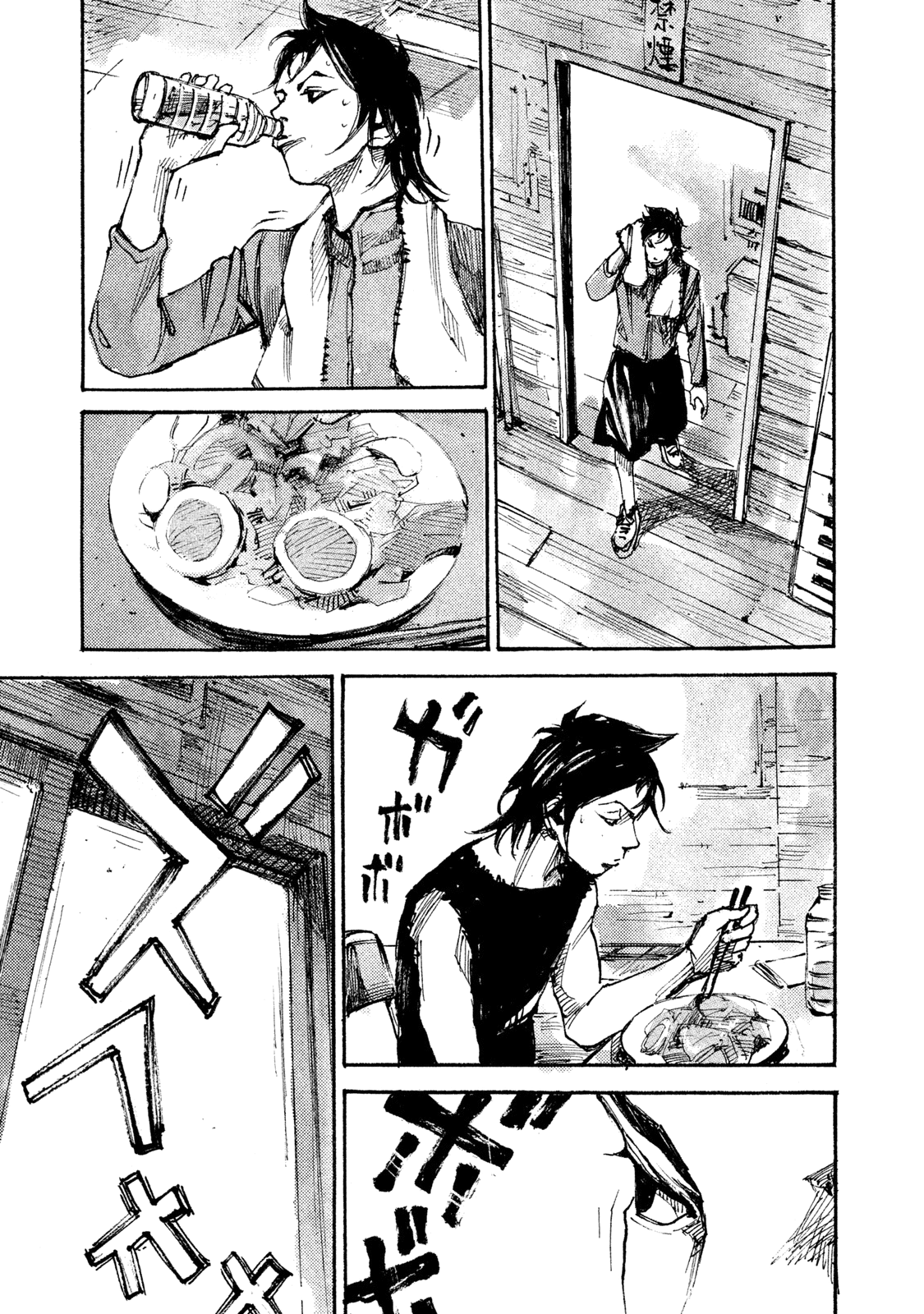 Read Black Box IT Manga Online