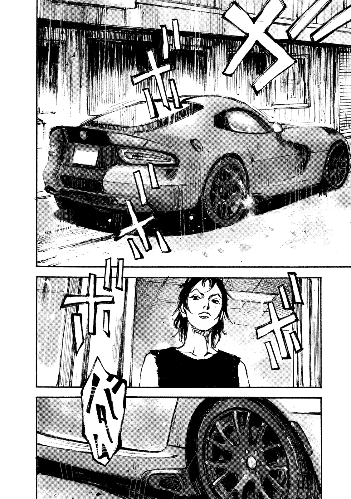 Read Black Box IT Manga Online