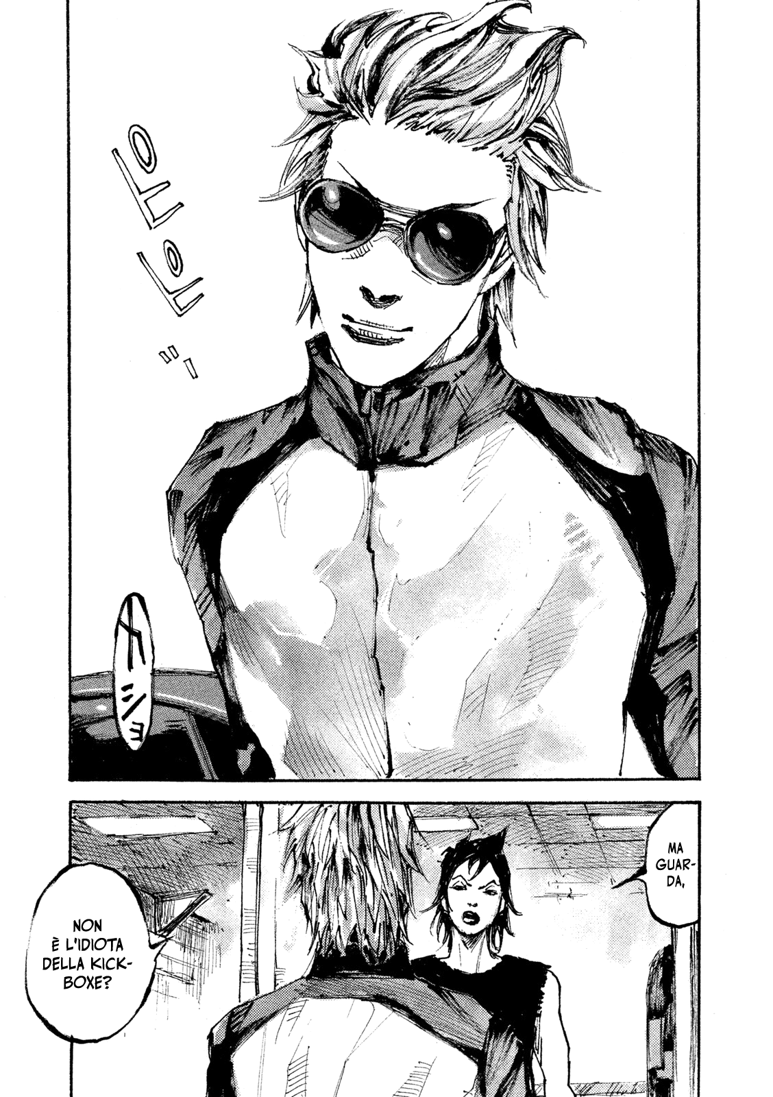 Read Black Box IT Manga Online