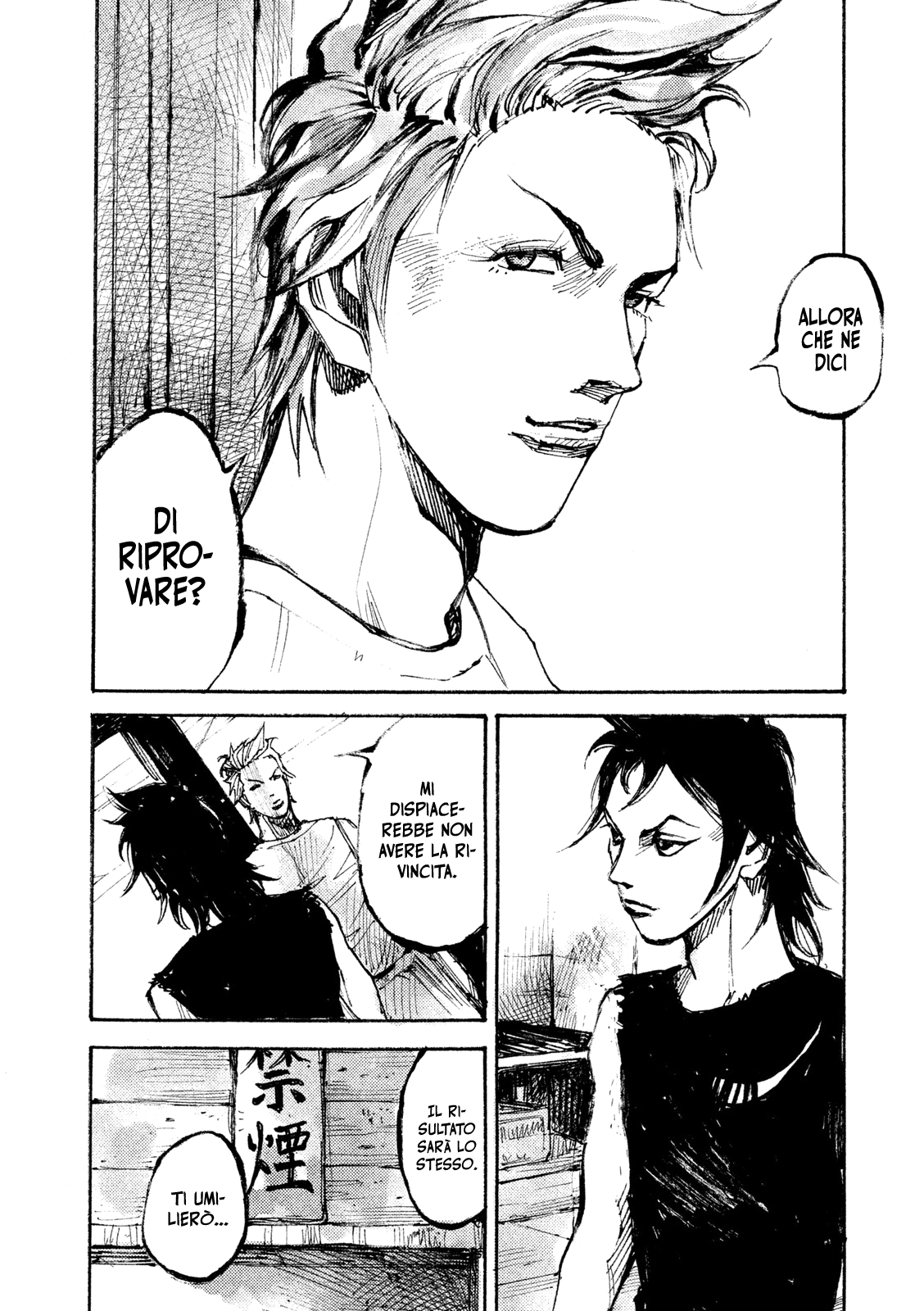 Read Black Box IT Manga Online