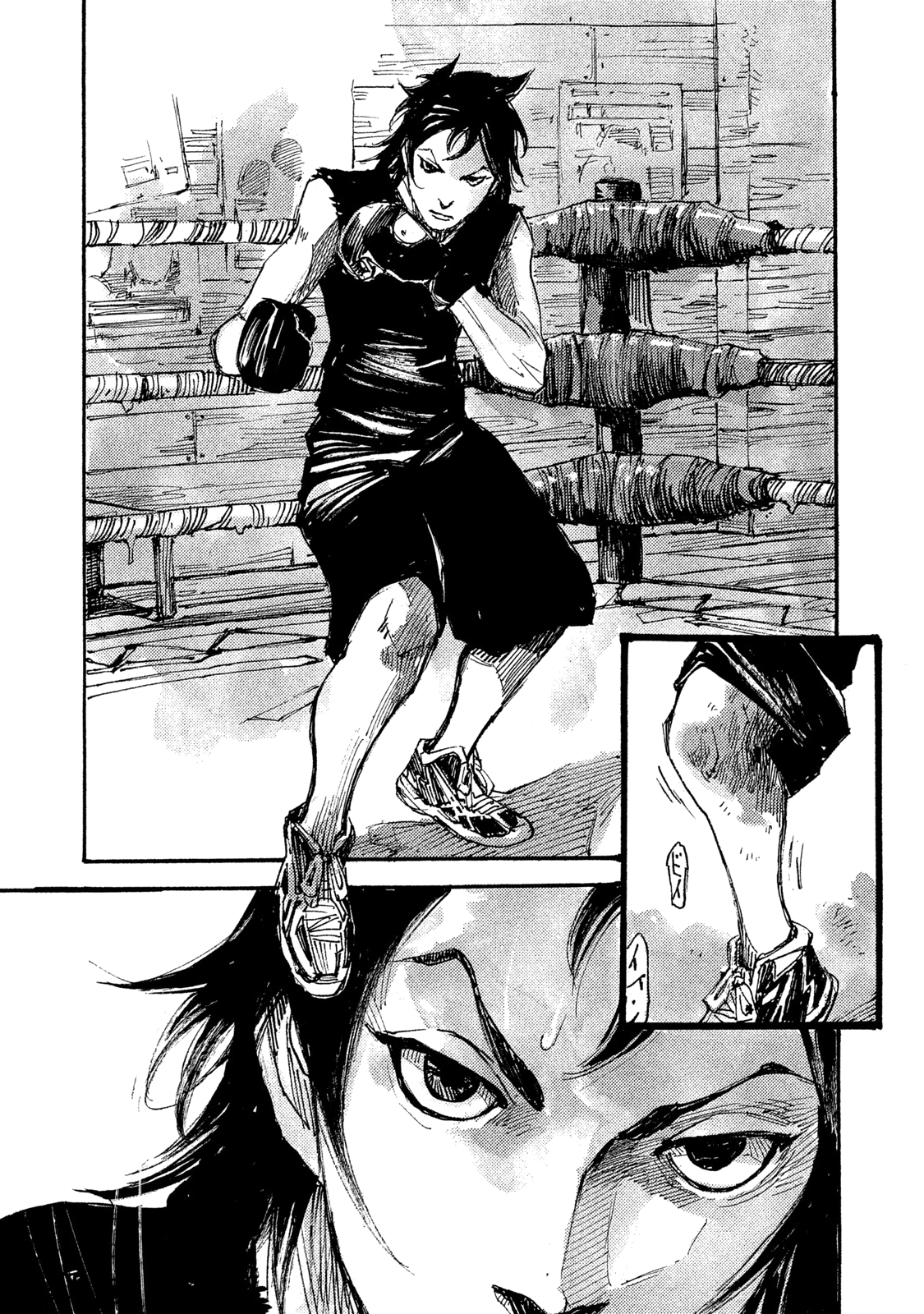 Read Black Box IT Manga Online