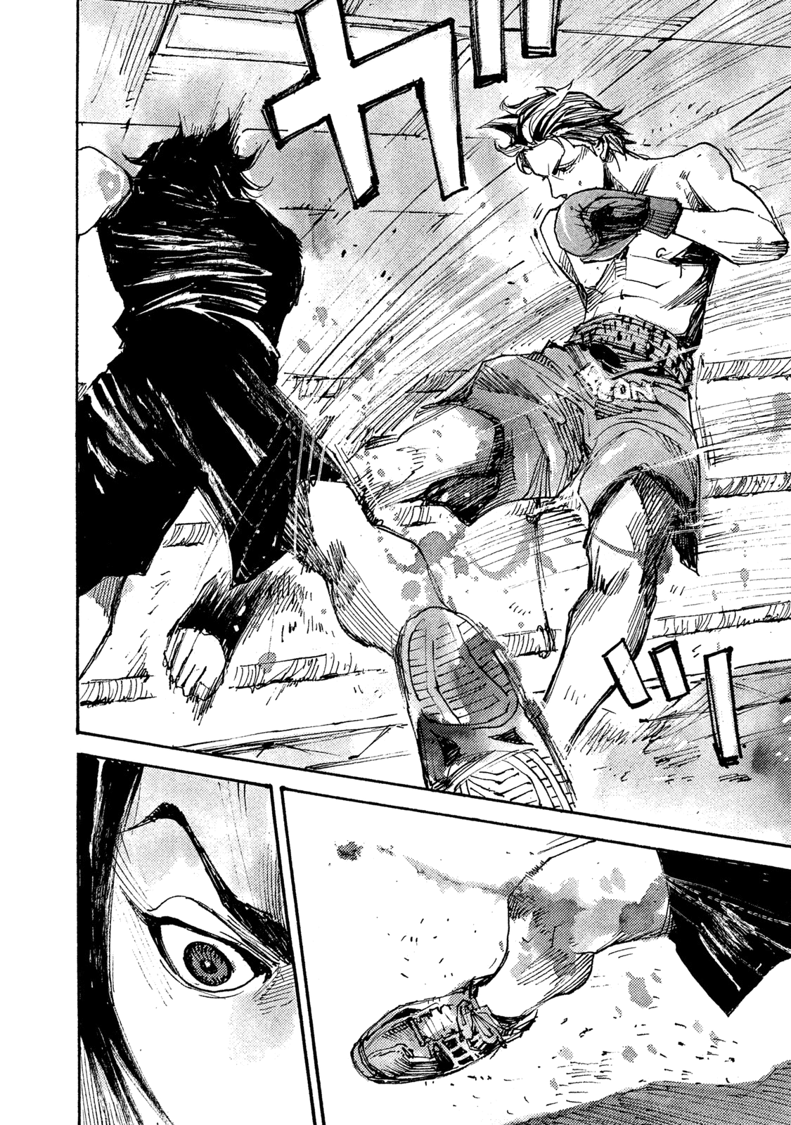 Read Black Box IT Manga Online