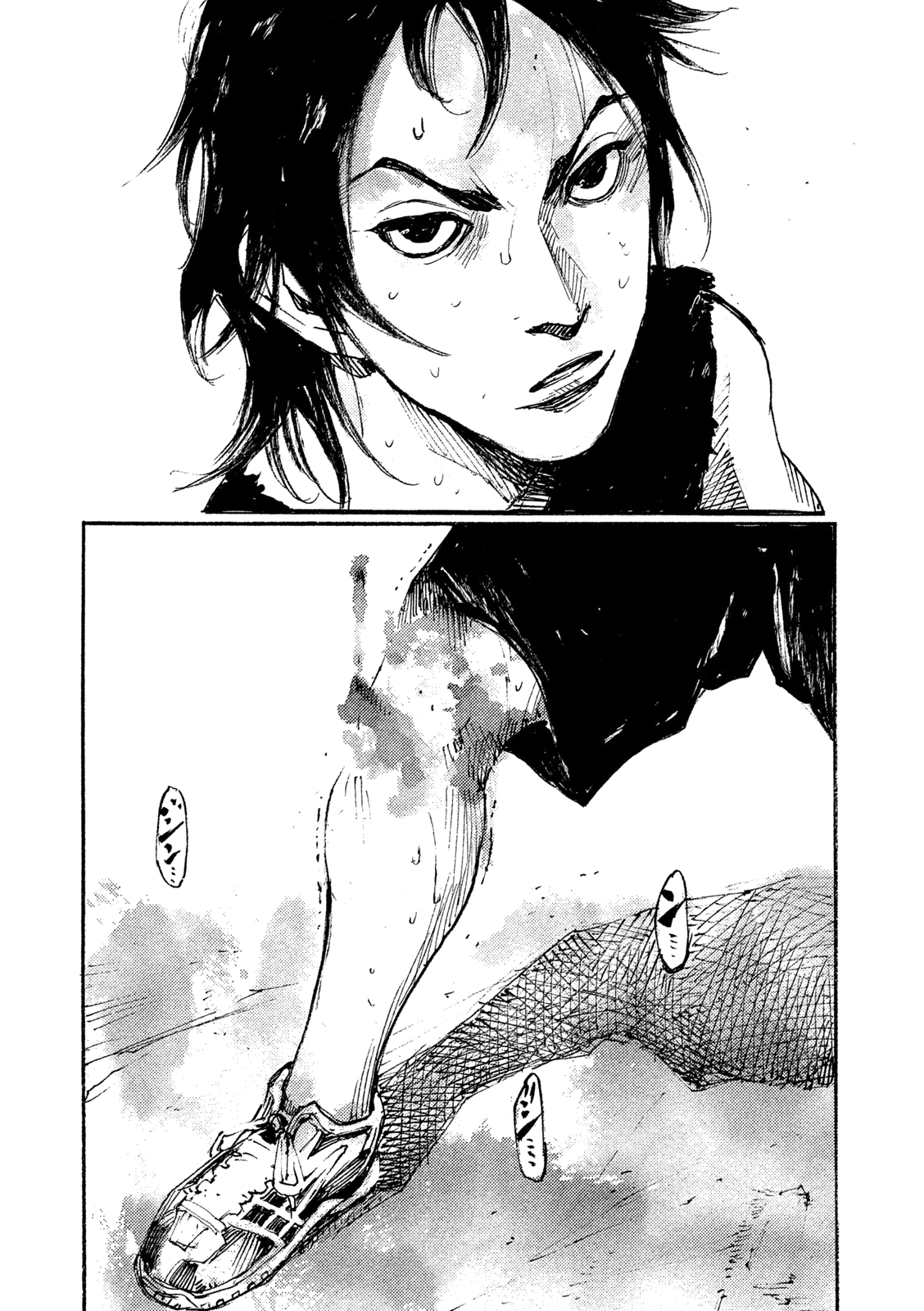 Read Black Box IT Manga Online