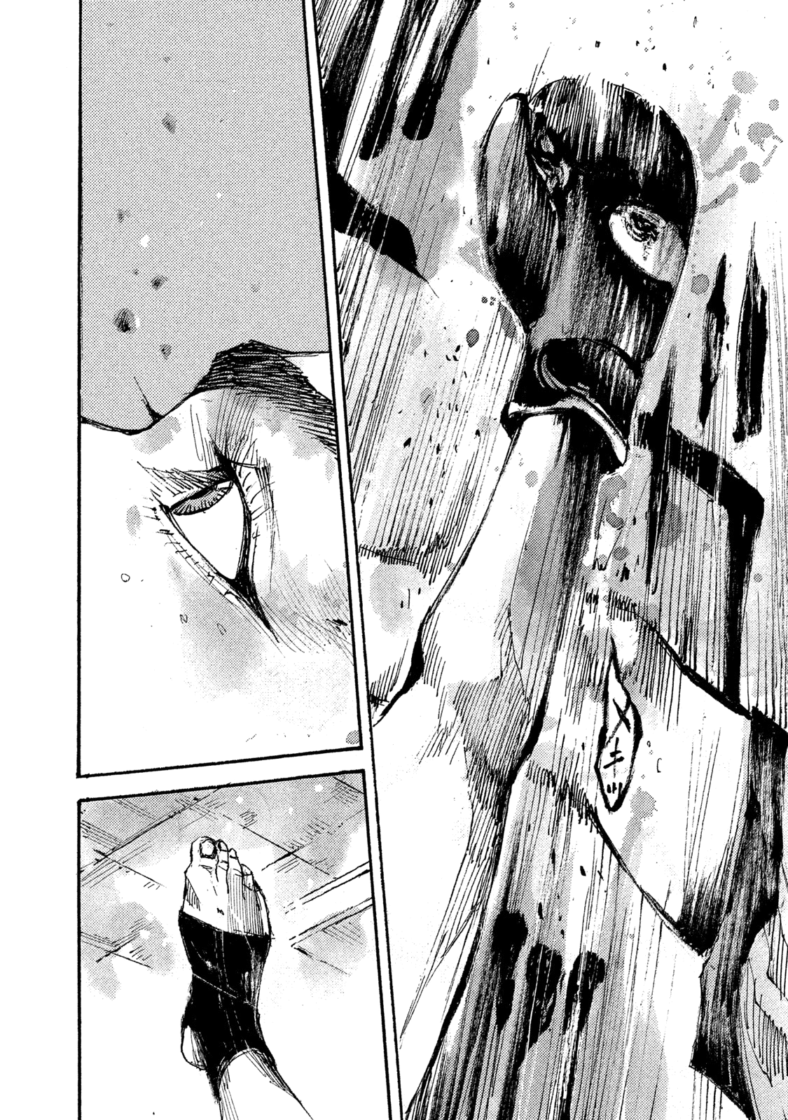 Read Black Box IT Manga Online