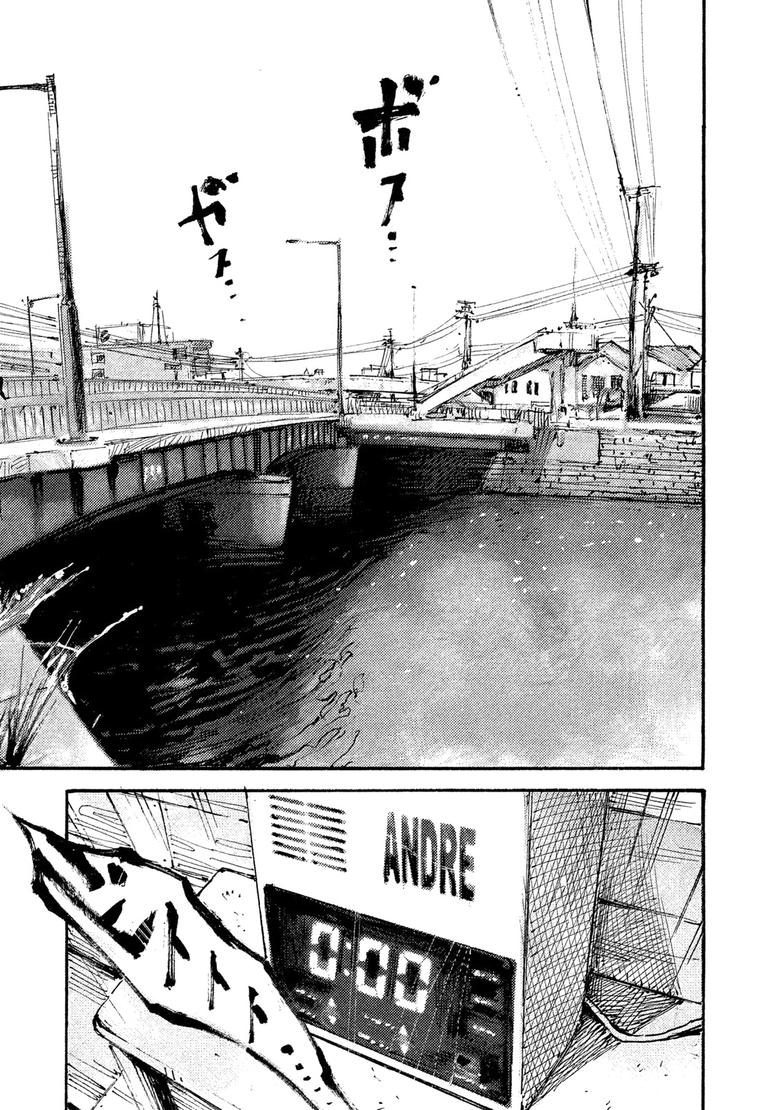 Read Black Box IT Manga Online