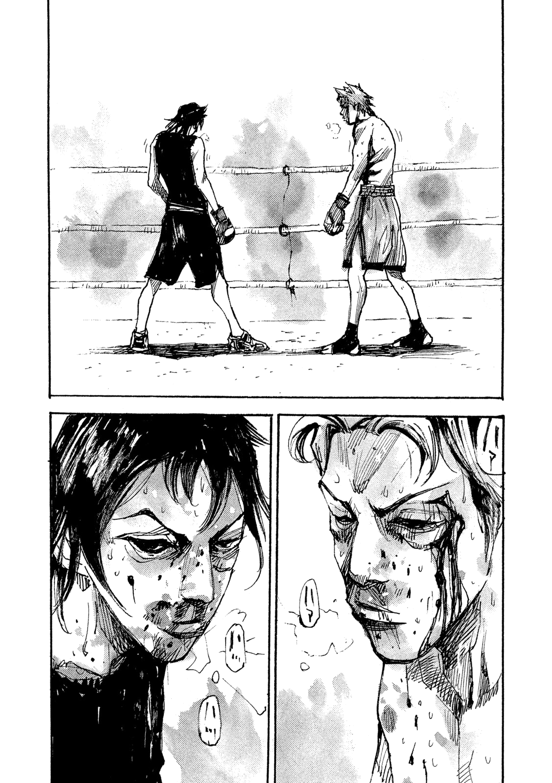 Read Black Box IT Manga Online