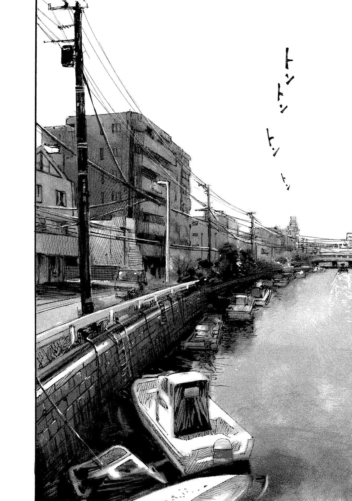 Read Black Box IT Manga Online