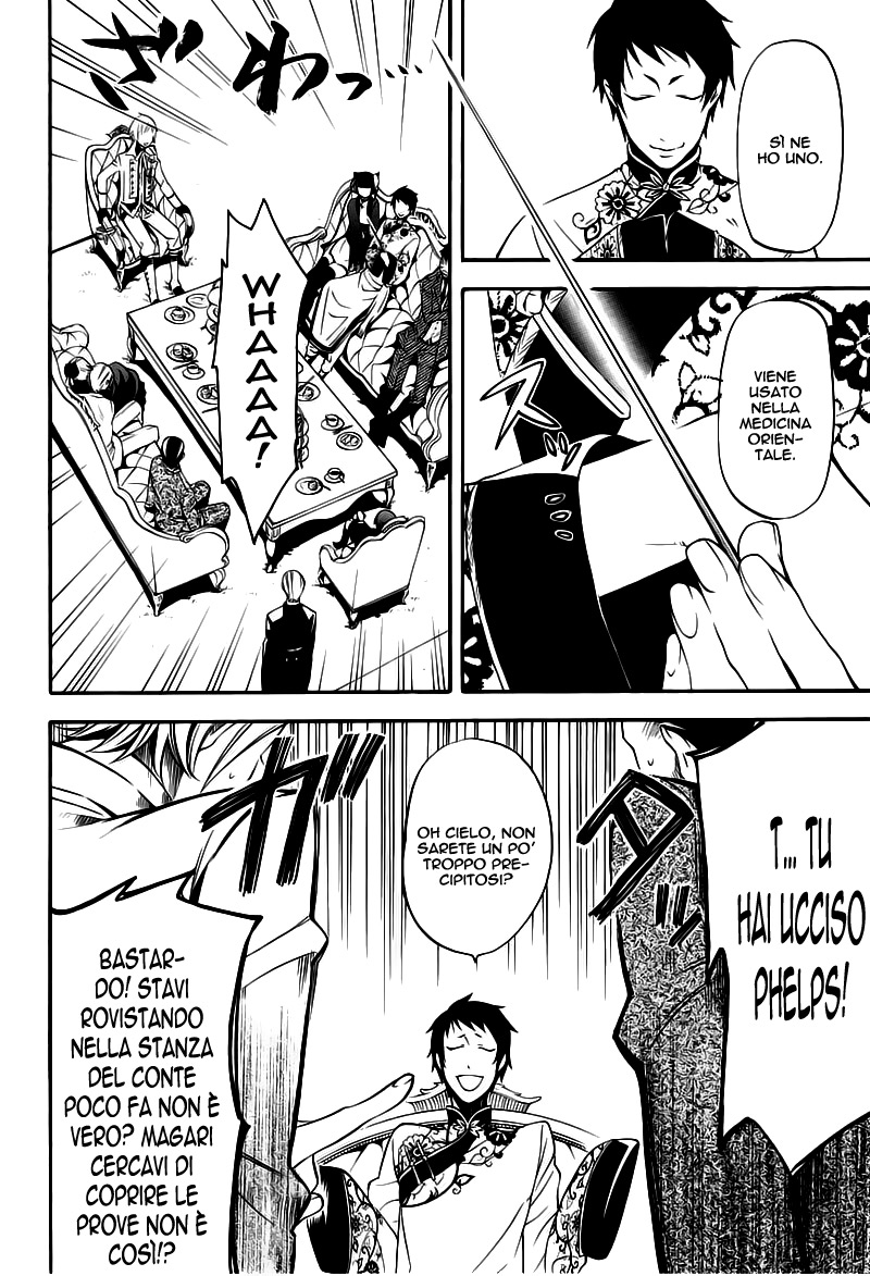 Read Black Butler IT Manga Online