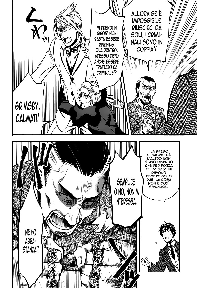 Read Black Butler IT Manga Online