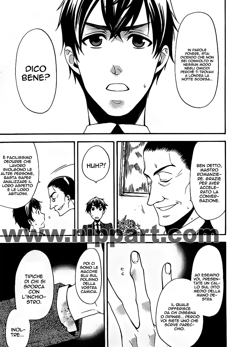 Read Black Butler IT Manga Online