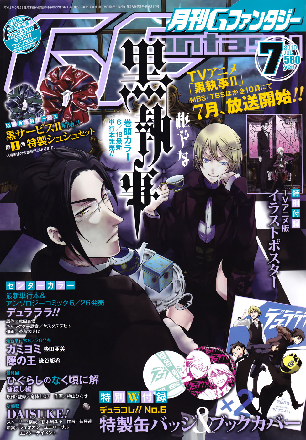 Read Black Butler IT Manga Online