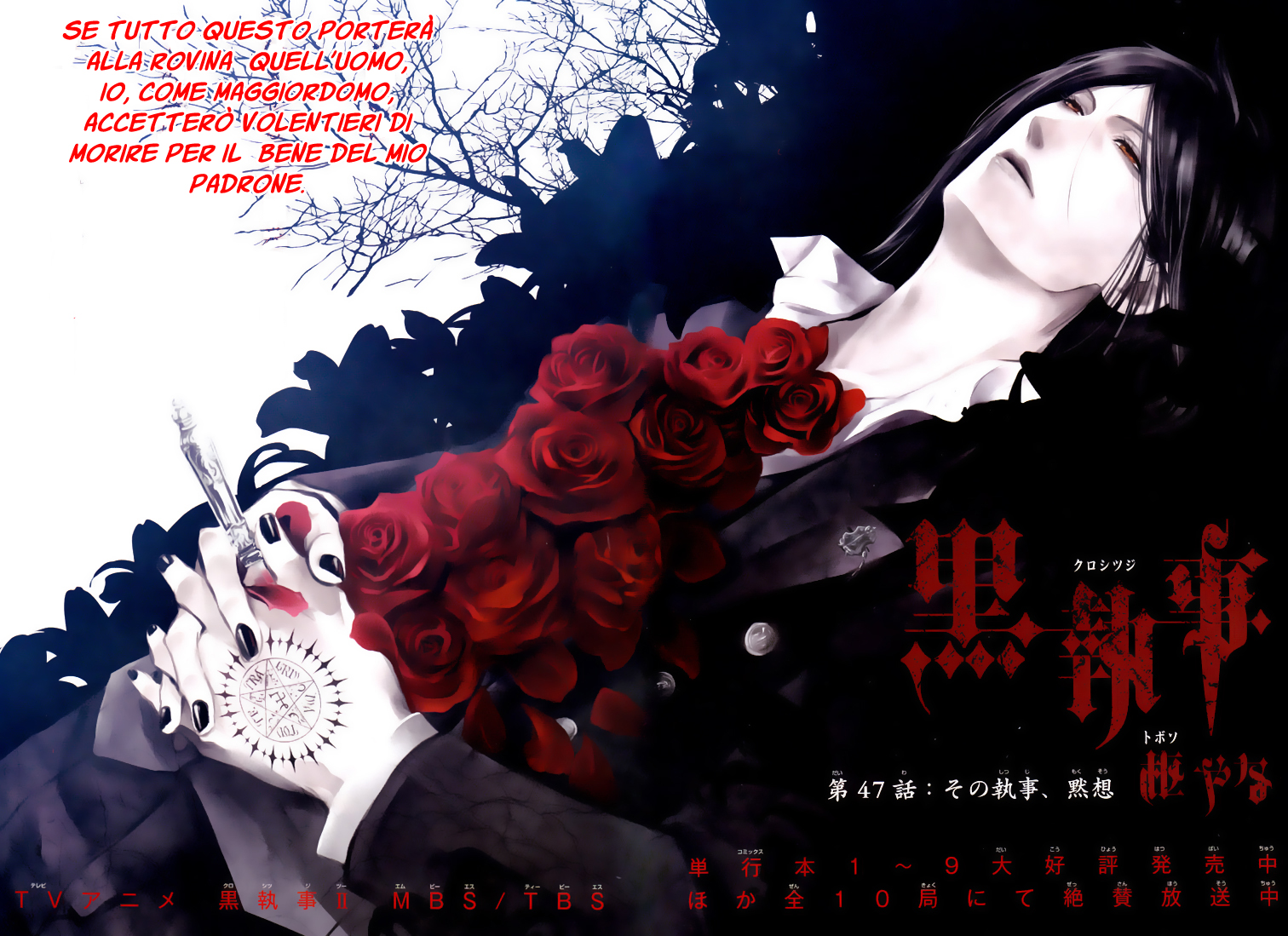 Read Black Butler IT Manga Online