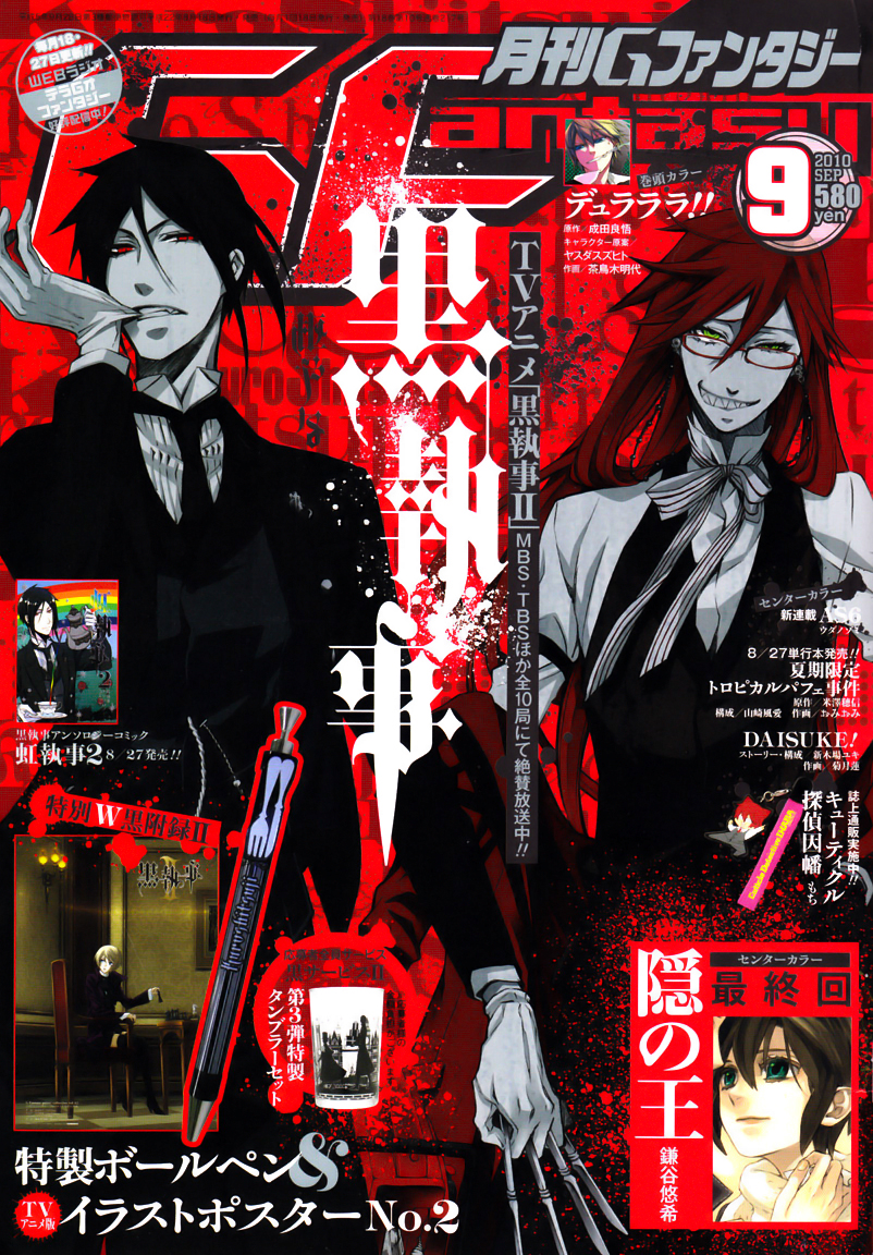 Read Black Butler IT Manga Online
