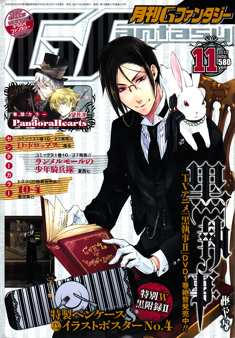 Read Black Butler IT Manga Online
