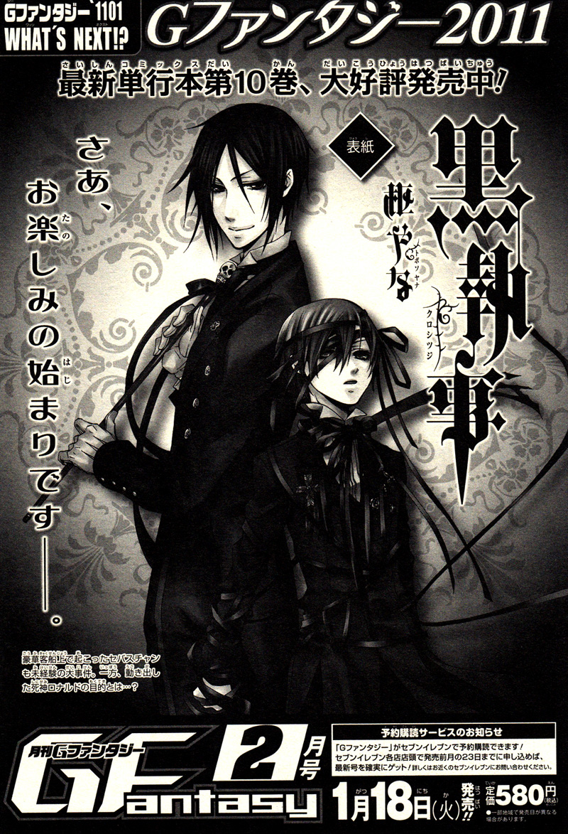 Read Black Butler IT Manga Online