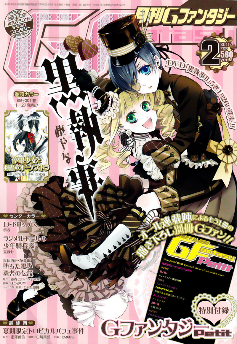 Read Black Butler IT Manga Online