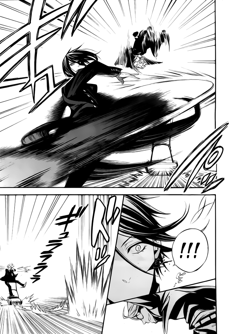 Read Black Butler IT Manga Online