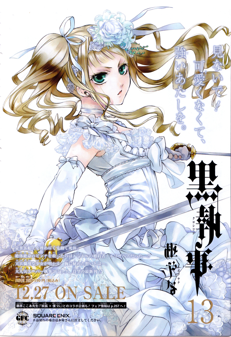 Read Black Butler IT Manga Online