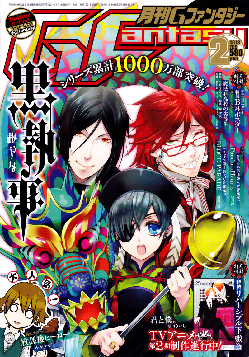 Read Black Butler IT Manga Online