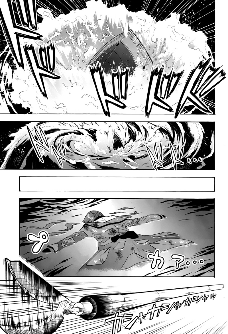 Read Black Butler IT Manga Online