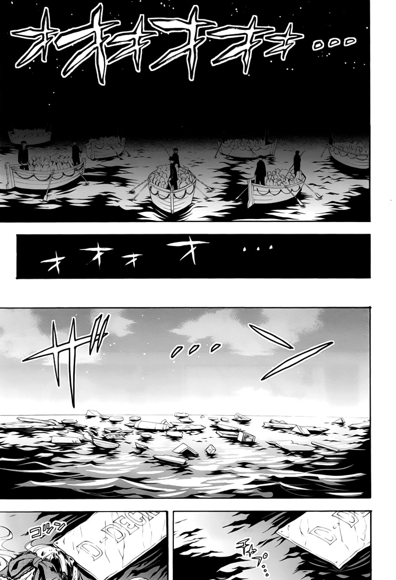 Read Black Butler IT Manga Online