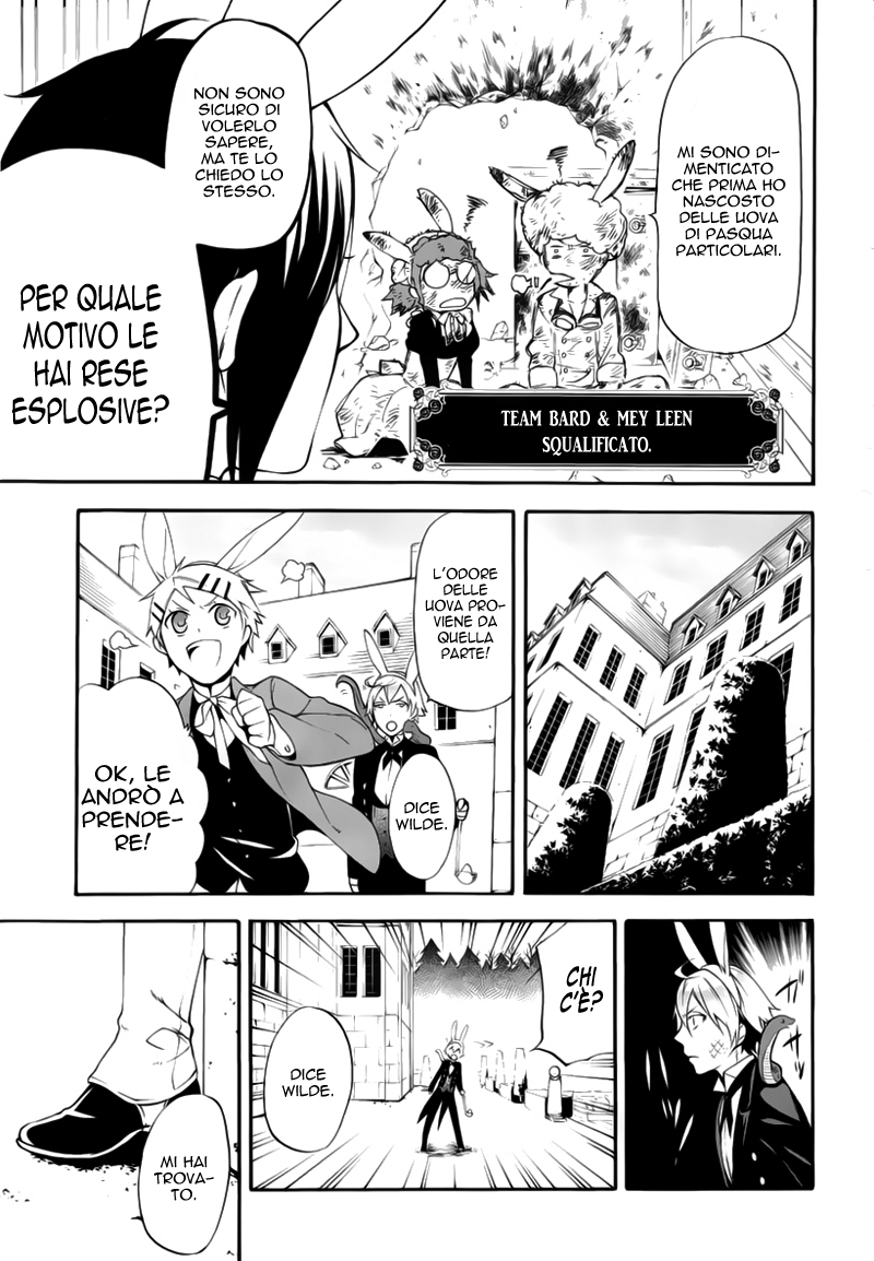 Read Black Butler IT Manga Online