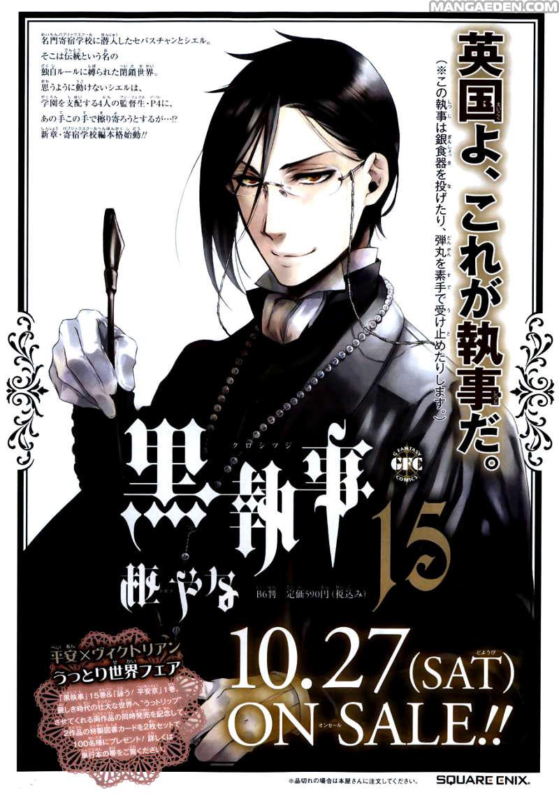 Read Black Butler IT Manga Online