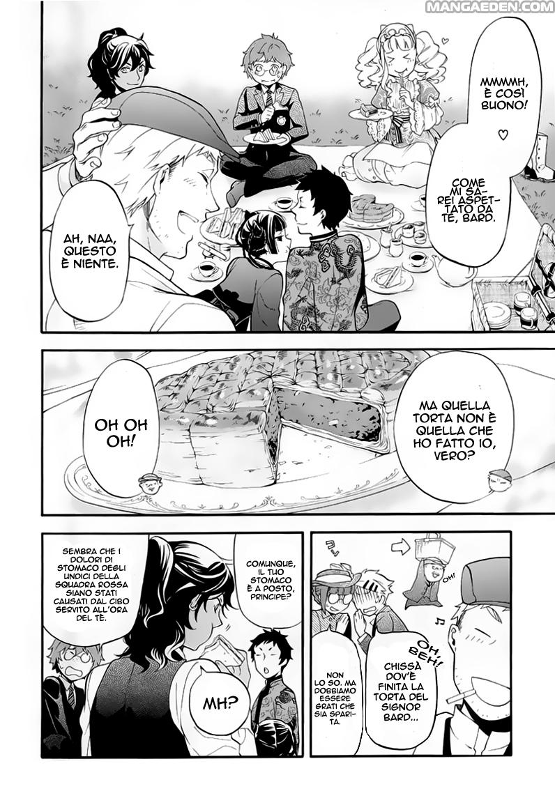 Read Black Butler IT Manga Online