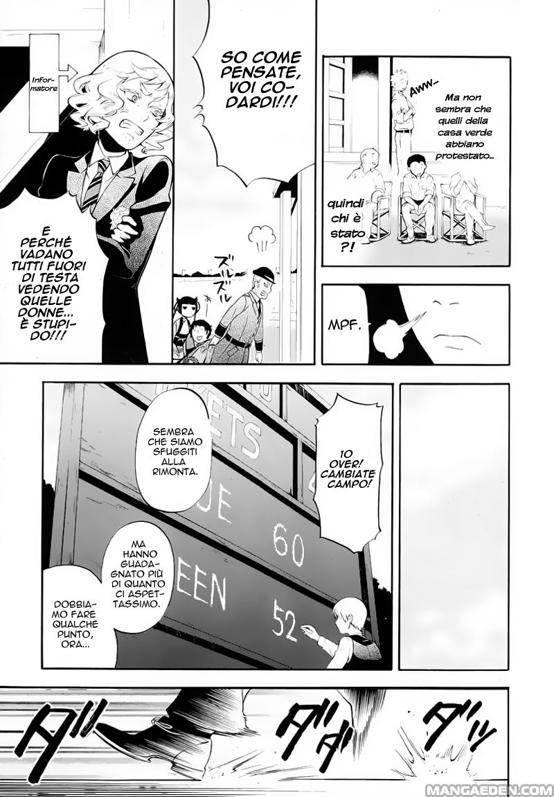 Read Black Butler IT Manga Online