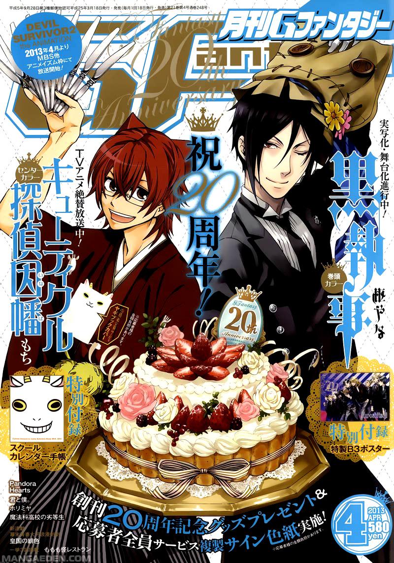 Read Black Butler IT Manga Online
