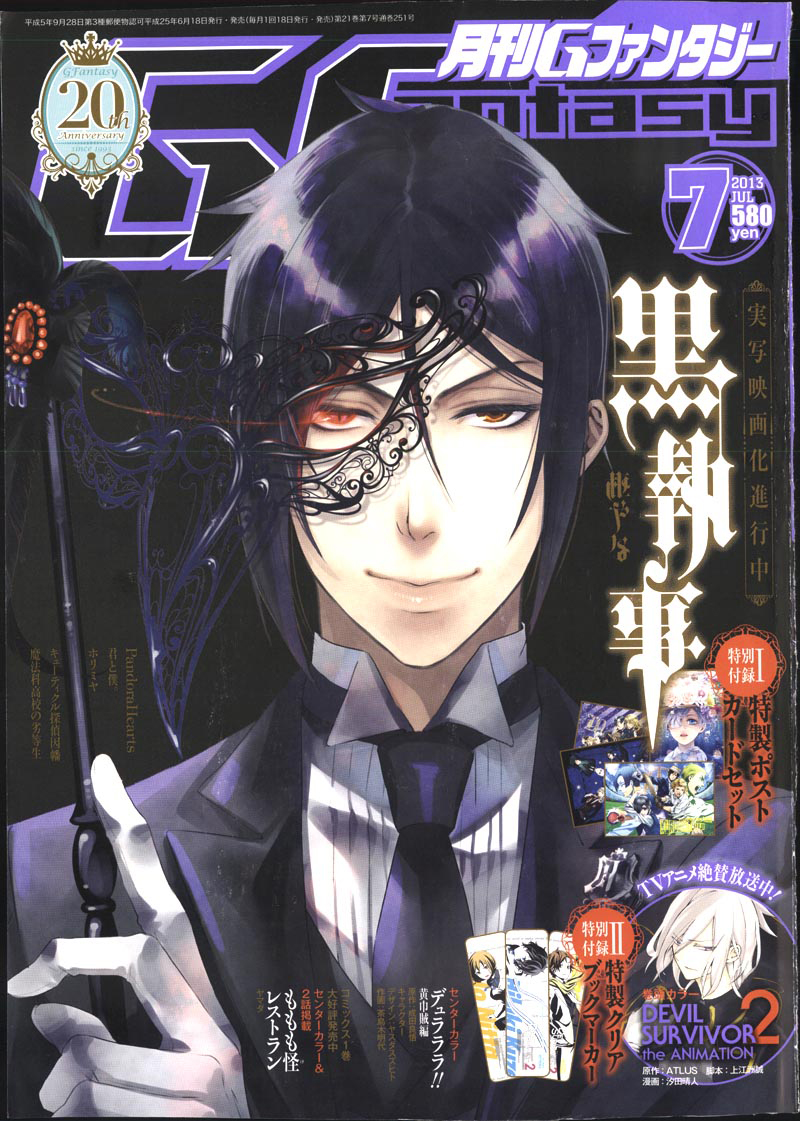 Read Black Butler IT Manga Online
