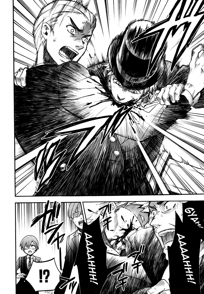 Read Black Butler IT Manga Online