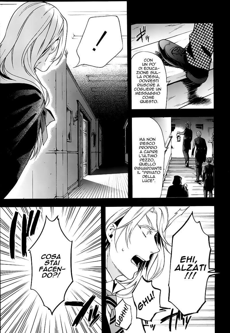 Read Black Butler IT Manga Online