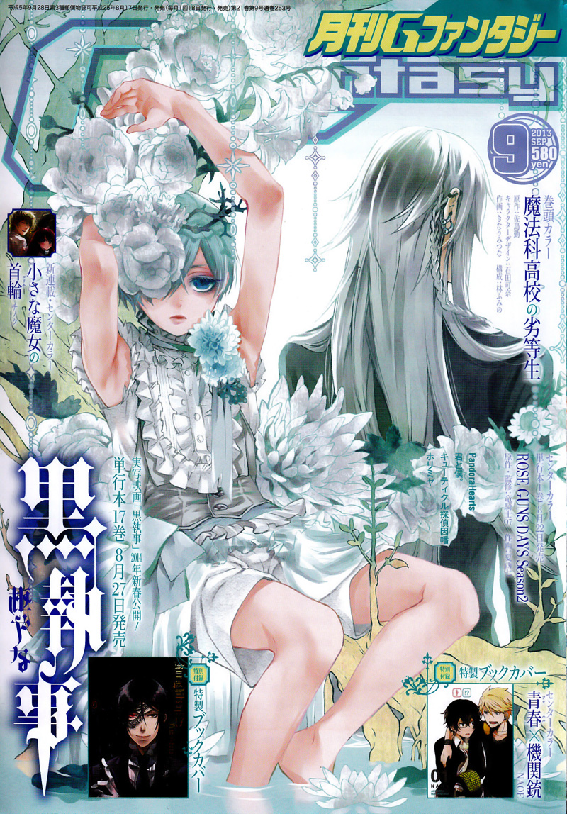 Read Black Butler IT Manga Online