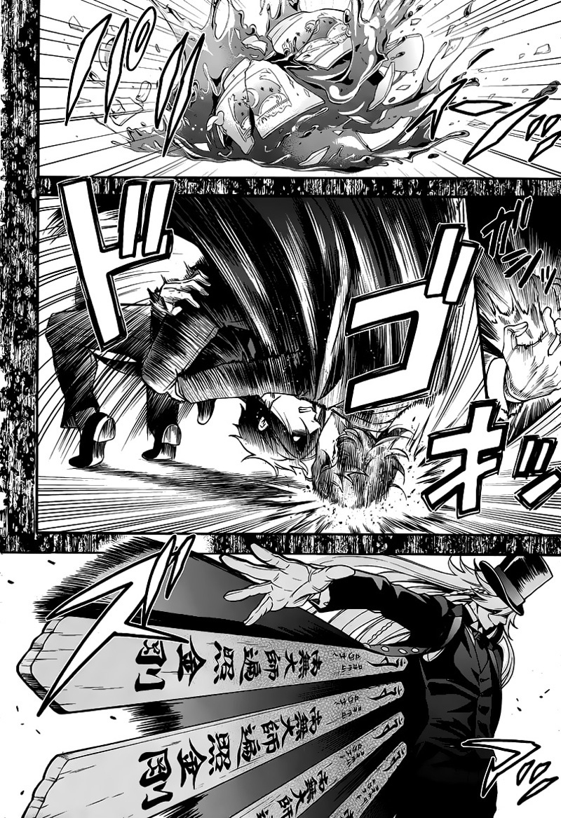 Read Black Butler IT Manga Online