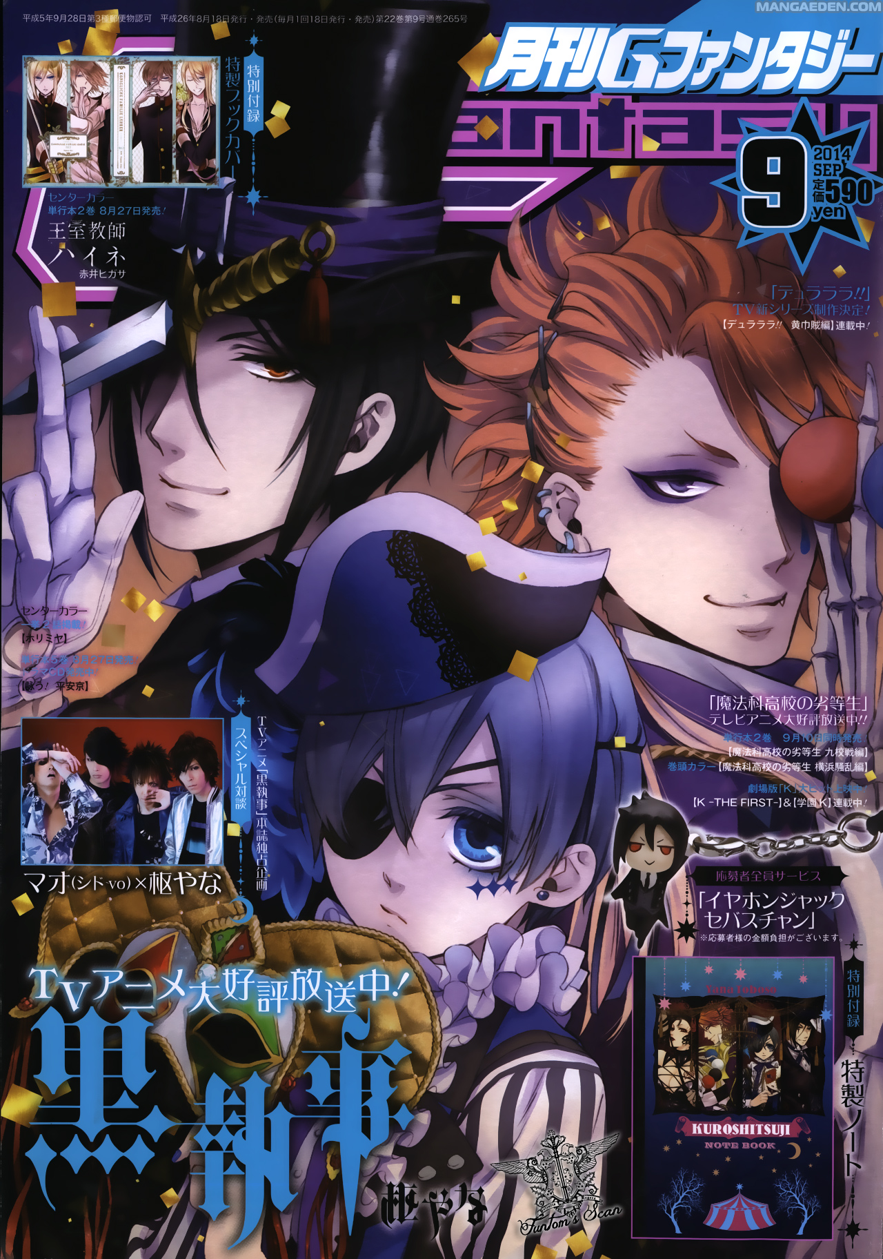 Read Black Butler IT Manga Online