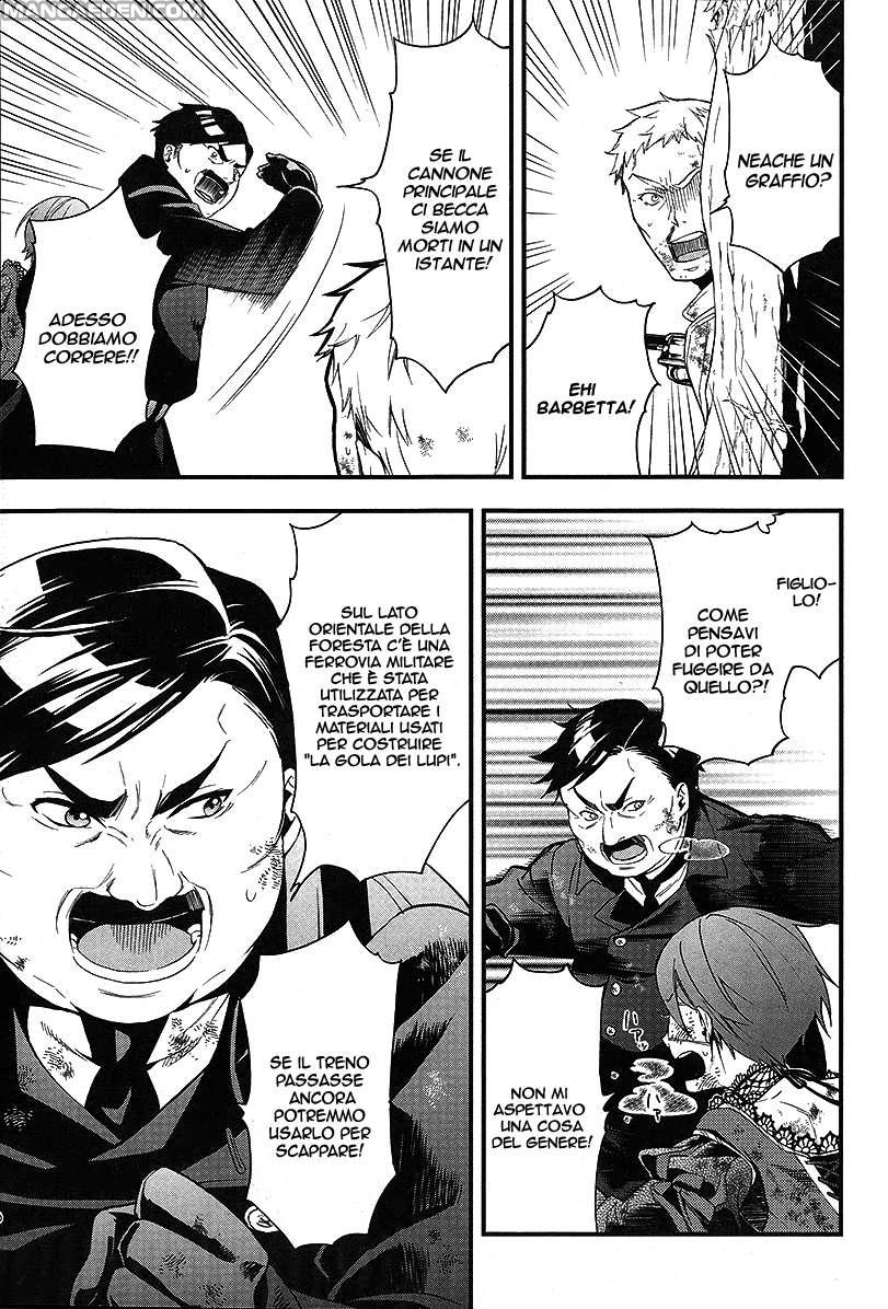 Read Black Butler IT Manga Online