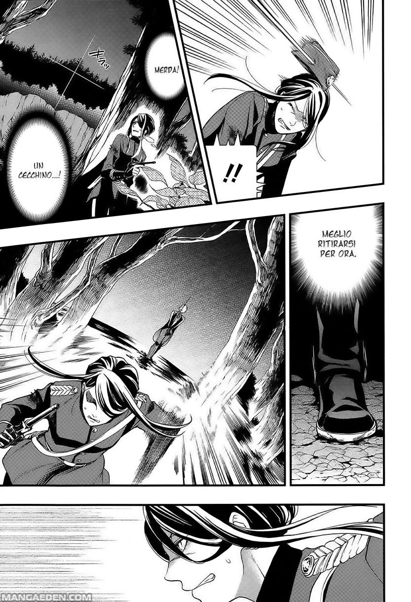 Read Black Butler IT Manga Online