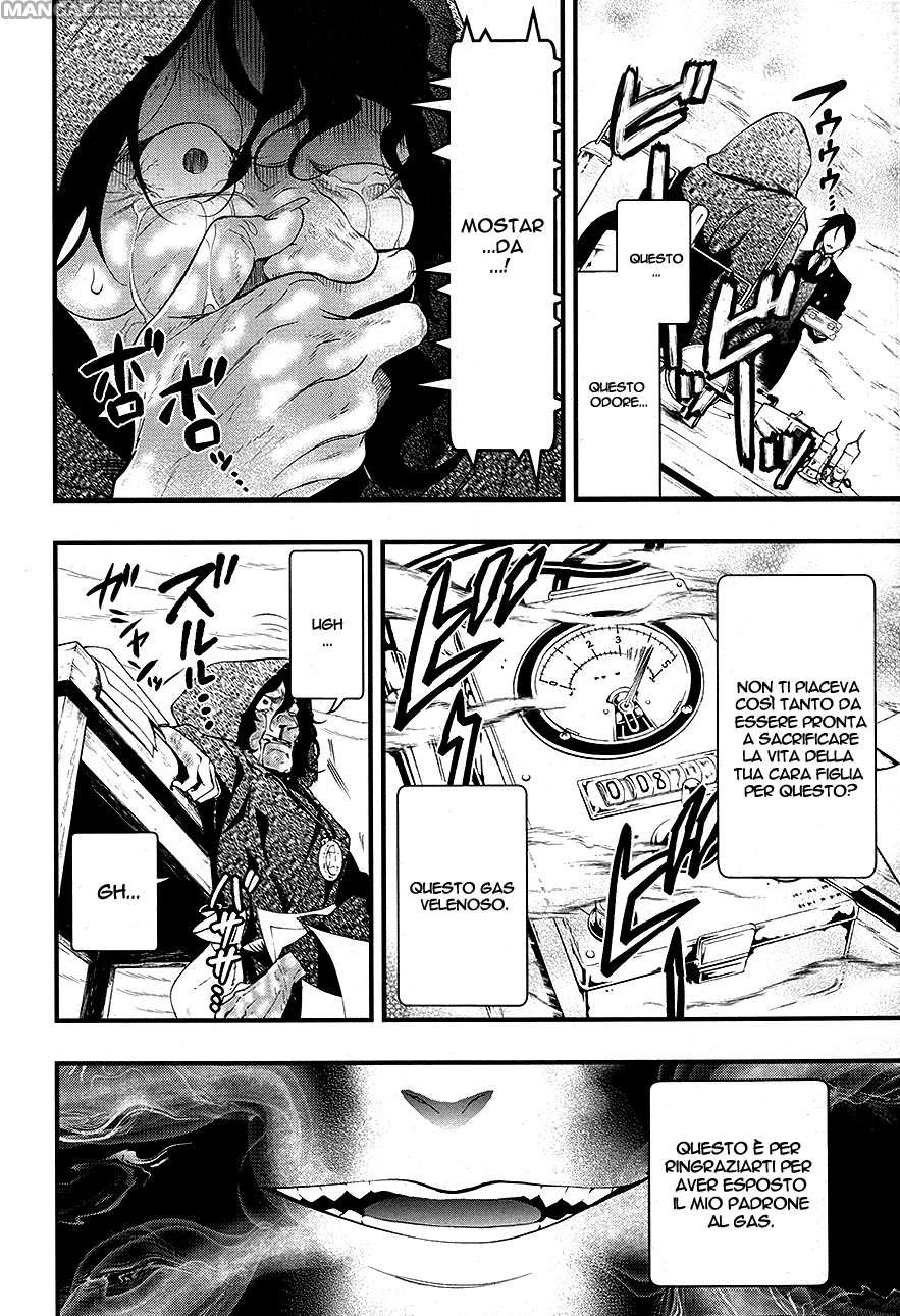 Read Black Butler IT Manga Online