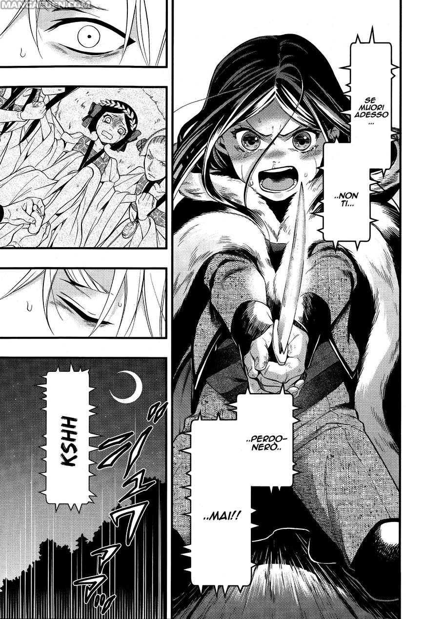 Read Black Butler IT Manga Online