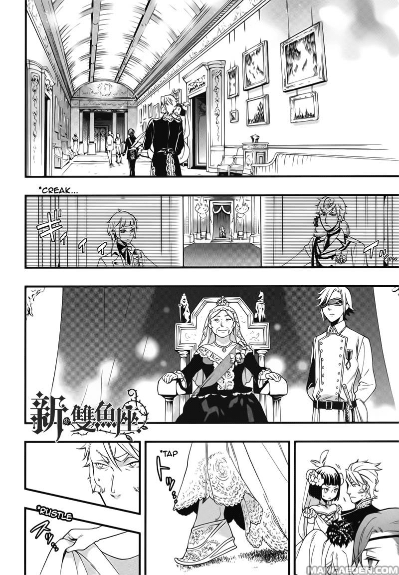 Read Black Butler IT Manga Online