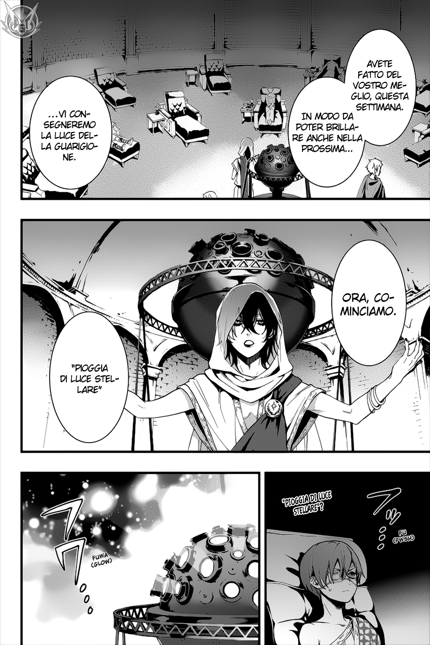 Read Black Butler IT Manga Online