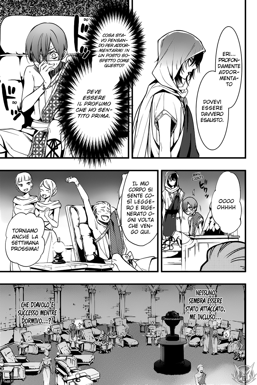 Read Black Butler IT Manga Online