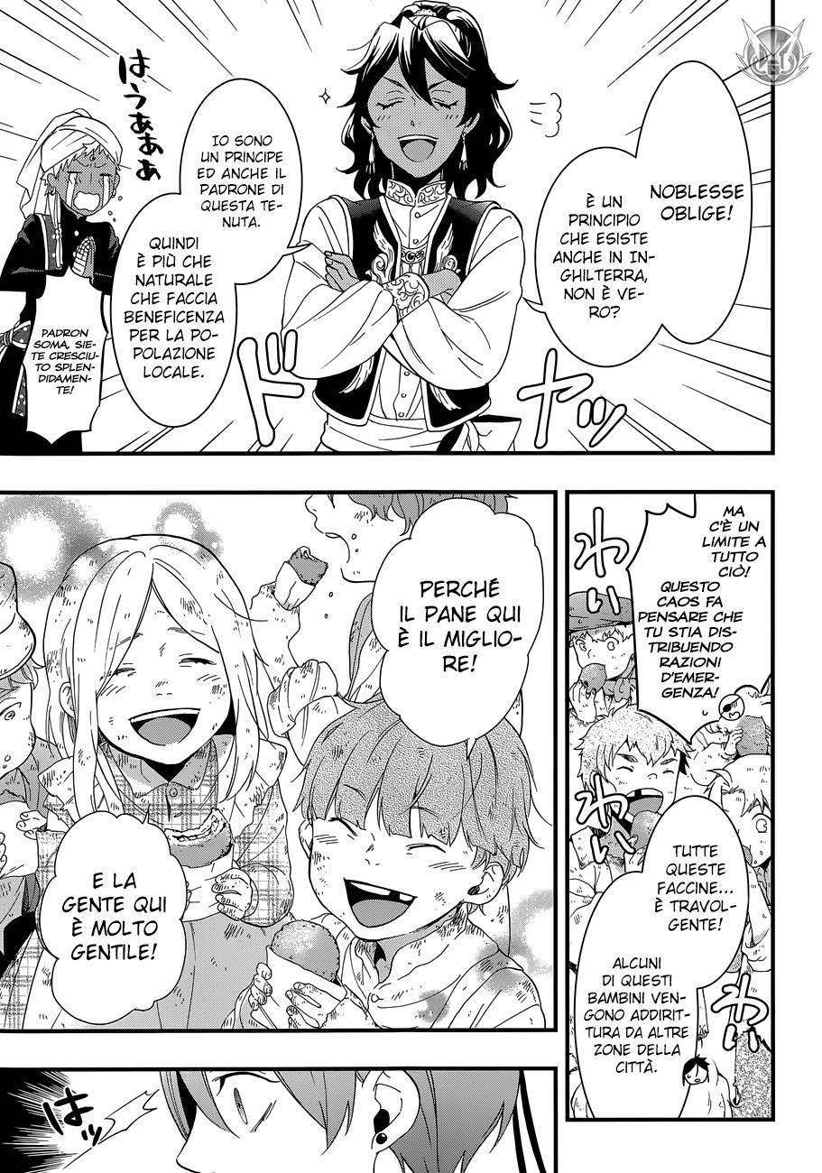 Read Black Butler IT Manga Online