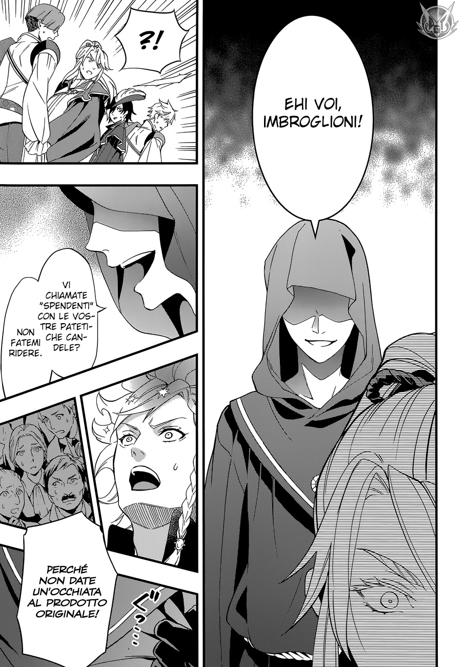 Read Black Butler IT Manga Online